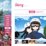 二人乗りはけしからん、アニメ『スーパーカブ』で二人乗りシーンを指摘される!