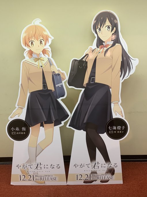 やがて君になるの注目 画像ツイートまとめ 10ページ目 アニメレーダー