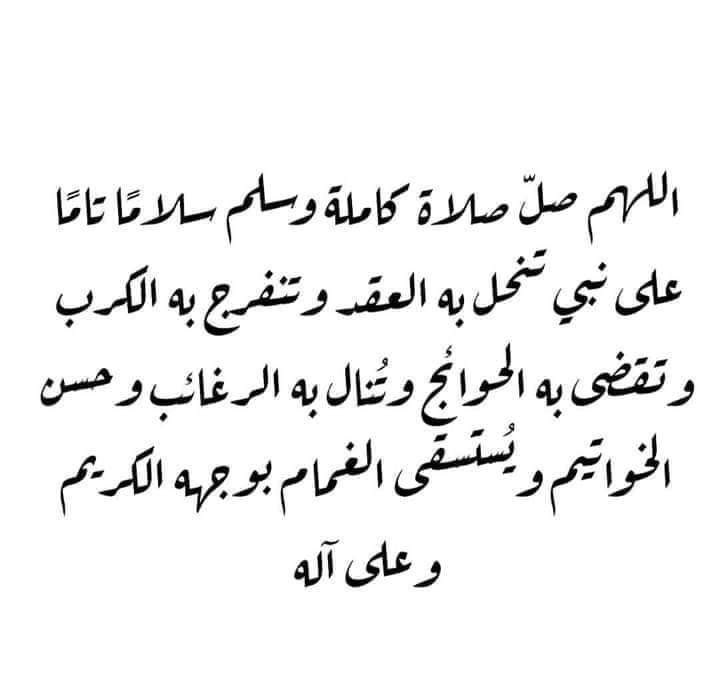 OnTheWayOfALLAH's tweet photo. @elmasrw اللهم آمين https://t.co/L2rUCu961B