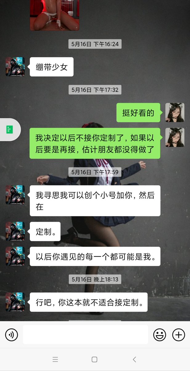 一定要尽早离开那些让你不开心的人
这次我第一次写这么多，说一说最近的心情
最近被一个粉丝搞得整个人都抑郁 https://t.co/Sgr95RZj7z