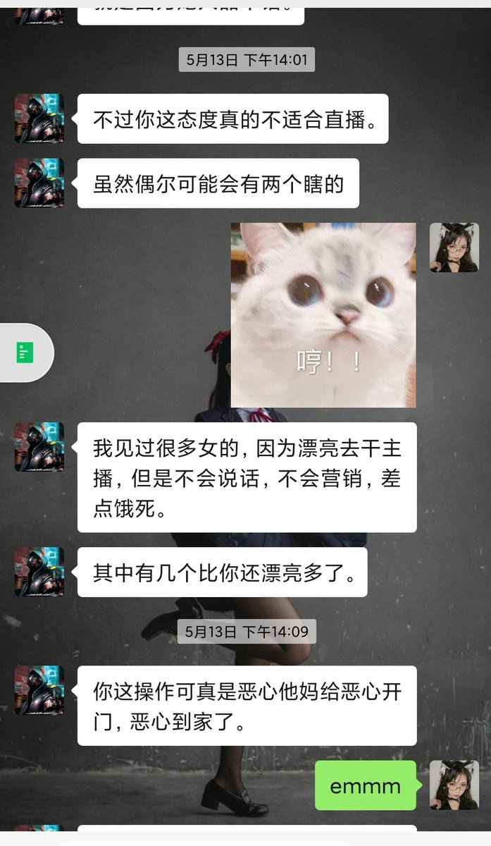 一定要尽早离开那些让你不开心的人
这次我第一次写这么多，说一说最近的心情
最近被一个粉丝搞得整个人都抑郁 https://t.co/Sgr95RZj7z