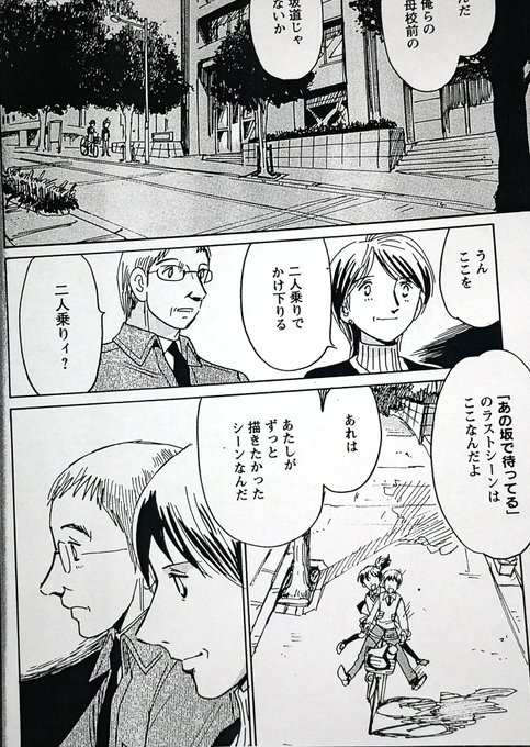 宮尾岳 Gakujira さんのマンガ一覧 いいね順 6ページ ツイコミ 仮