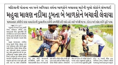 That's why we are proud of you