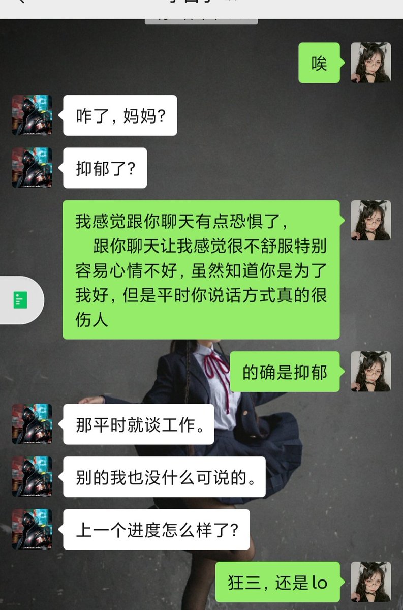 一定要尽早离开那些让你不开心的人
这次我第一次写这么多，说一说最近的心情
最近被一个粉丝搞得整个人都抑郁 https://t.co/Sgr95RZj7z