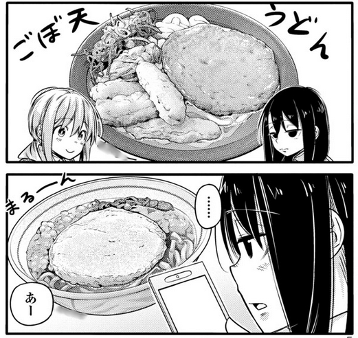 どこのうどんーだ? 