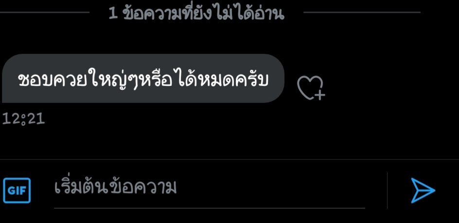 Ts_1990k's tweet photo. ได้หมดค่ะ ใหญ่หรือเล็กก็ได้ 😉😘 จุดสำคัญยุตรงที่การเล้าโลม ลีลาแหละ ว่าจะทำให้เสียวได้แค่ไหน ..��้าโฟกัสแค่ควยใหญ่หรือเล็ก ก็ได้แค่การเอาควยเสียบๆแทงๆไปให้เสร็จๆ งั้นหรอ ไม่นะ... จุดสำคัญยุที่การเล้าโลมแหละ ลีลาแต่ละคนก็ต่างกัน เนอะ 😘💦 ชอบเวลาคู่ของเราเล่นกับร่างกายเราแหละ 😉 https://t.co/j4J0MuKrZk