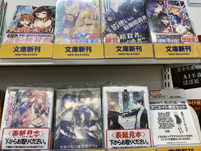 アニメイト八戸ラピアさん の人気ツイート 2 Whotwi グラフィカルtwitter分析 アニメイト八戸ラピアさん の人気ツイート 2 Whotwi グラフィカルtwitter分析