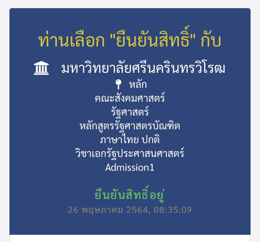 gerryjaily's tweet photo. ติดแน้วววㅠㅠ แจก100 2คนคับ รีอย่างเดียว สุ่มดึกๆงับ #Dek64 https://t.co/ked5rsV1Zq