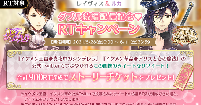 イケメン王宮シリーズ 公式 Ikemenoq Page 3 Twilog イケメン王宮シリーズ 公式 Ikemenoq Page 3 Twilog