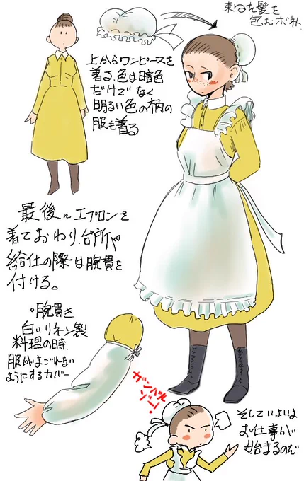 #attrain
#artshare 
ご指名頂きましたので
メイドさんとかミリタリとか地味子さんとか雑食で描いております。
#イラスト #イラスト好きさんとつながりたい #絵描きさんと繋がりたい https://t.co/5p4NogQ3Gq 
