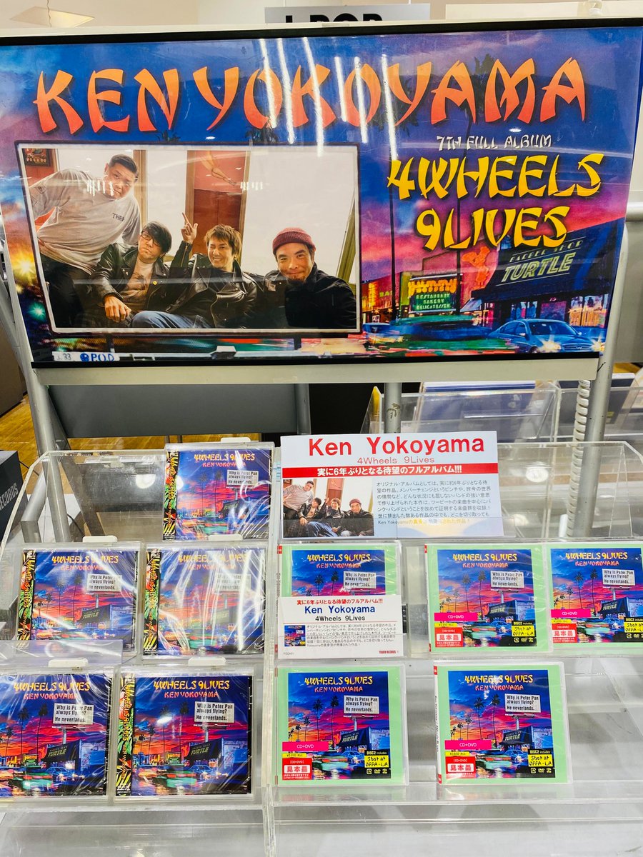 KenYokoyama ポスター | www.ddechuquisaca.gob.bo