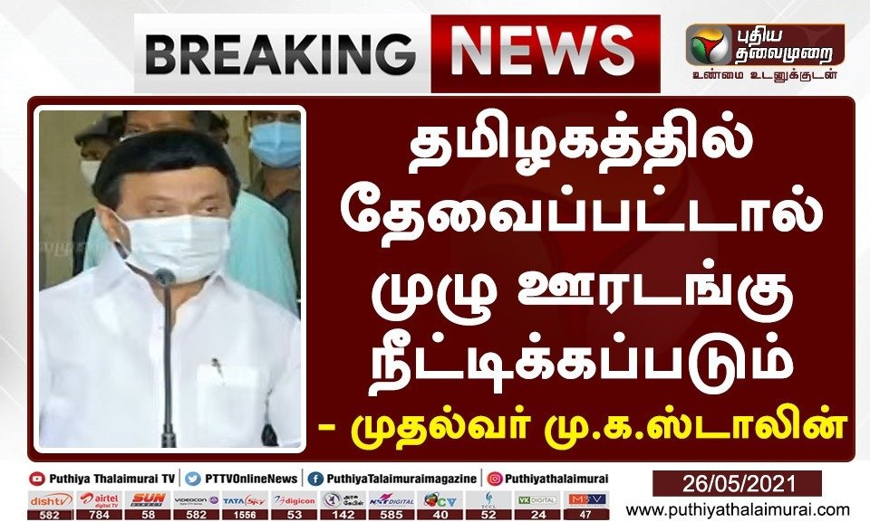 PttvOnlinenews tweet media