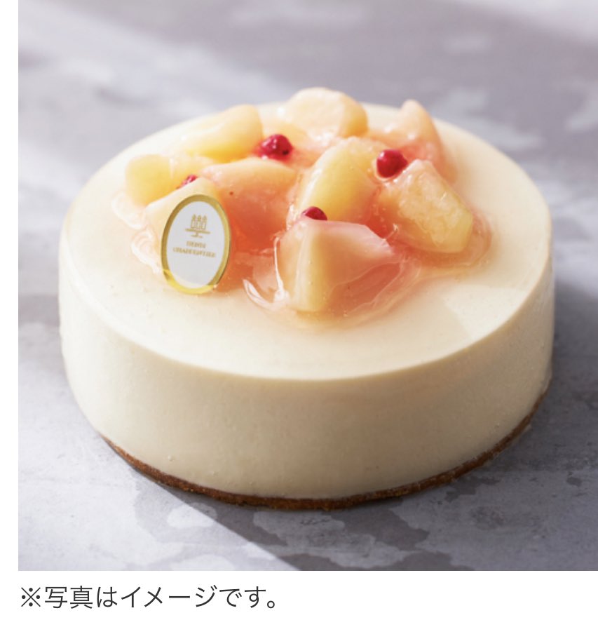 Hankyu Food News على تويتر 白桃のチーズムース ホール丸ごと独占したい オンラインストアはこちらから T Co Ig8cxiwfbj 阪急うめだ本店 うめはんデパちか Hankyu アンリシャルパンティエ フロマージペーシュブランシュ 阪急のケーキ宅配 Hankyu Food News على تويتر 白桃のチーズムース ホール丸ごと独占したい オンラインストアはこちらから T Co Ig8cxiwfbj 阪急うめだ本店 うめはんデパちか Hankyu アンリシャルパンティエ フロマージペーシュブランシュ 阪急のケーキ宅配