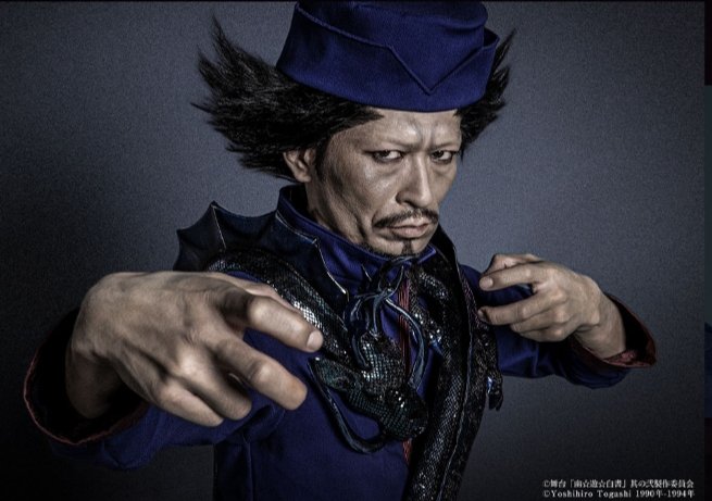 舞台「幽☆遊☆白書」其の弐 (@yuhaku_stage) / Posts / X