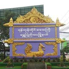 sfys_nn's tweet photo. 1/2
On May 26 morning near Horse-cart gate, #ShwePyiThar Tsp, a young man (24yrs old) was killed by military terrorists while he was leaving with his motorbike from the Teashop in fear since the terrorists are inspecting inside. Some of the locals said the place...
#May26Coup https://t.co/ACnlEAKVgr