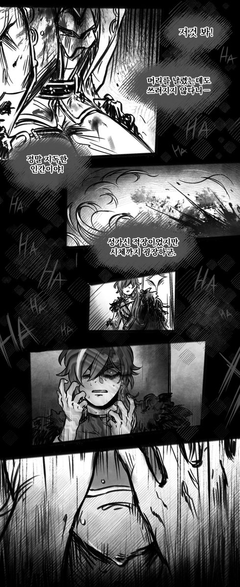허상 02화 中 꿈 ~ 현실 (대충 그리고 싶은 부분만 그렸다는 뜻) #原神 #Kaeya #Diluc https://t.co/W5YNZpiujE 