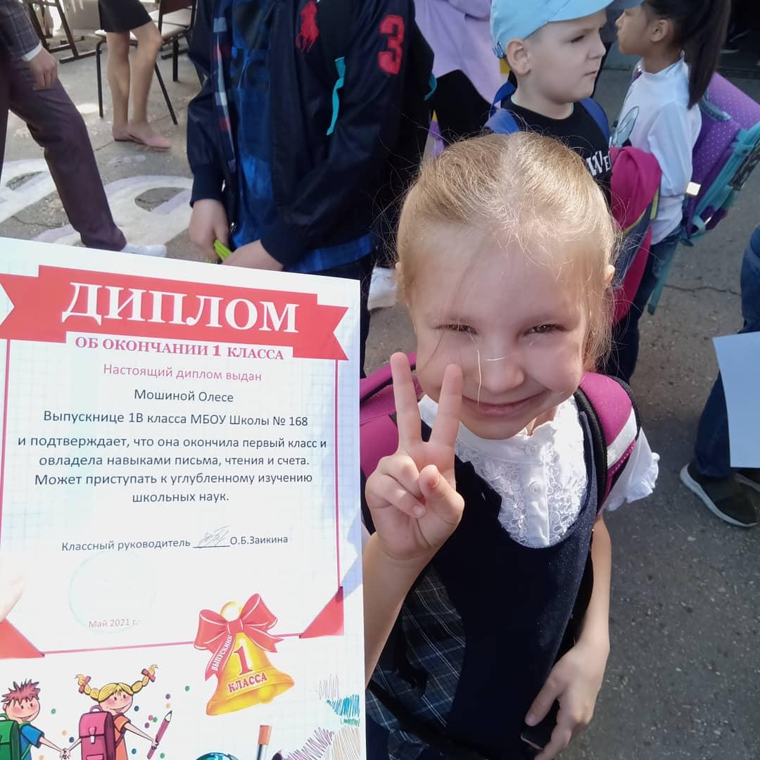 serdjosan's tweet photo. Последний раз в первый класс. https://t.co/UwgQk2Uu9U
