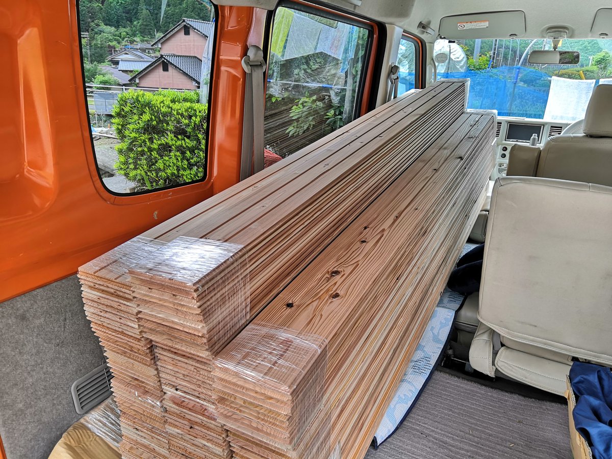 畳からフローリング