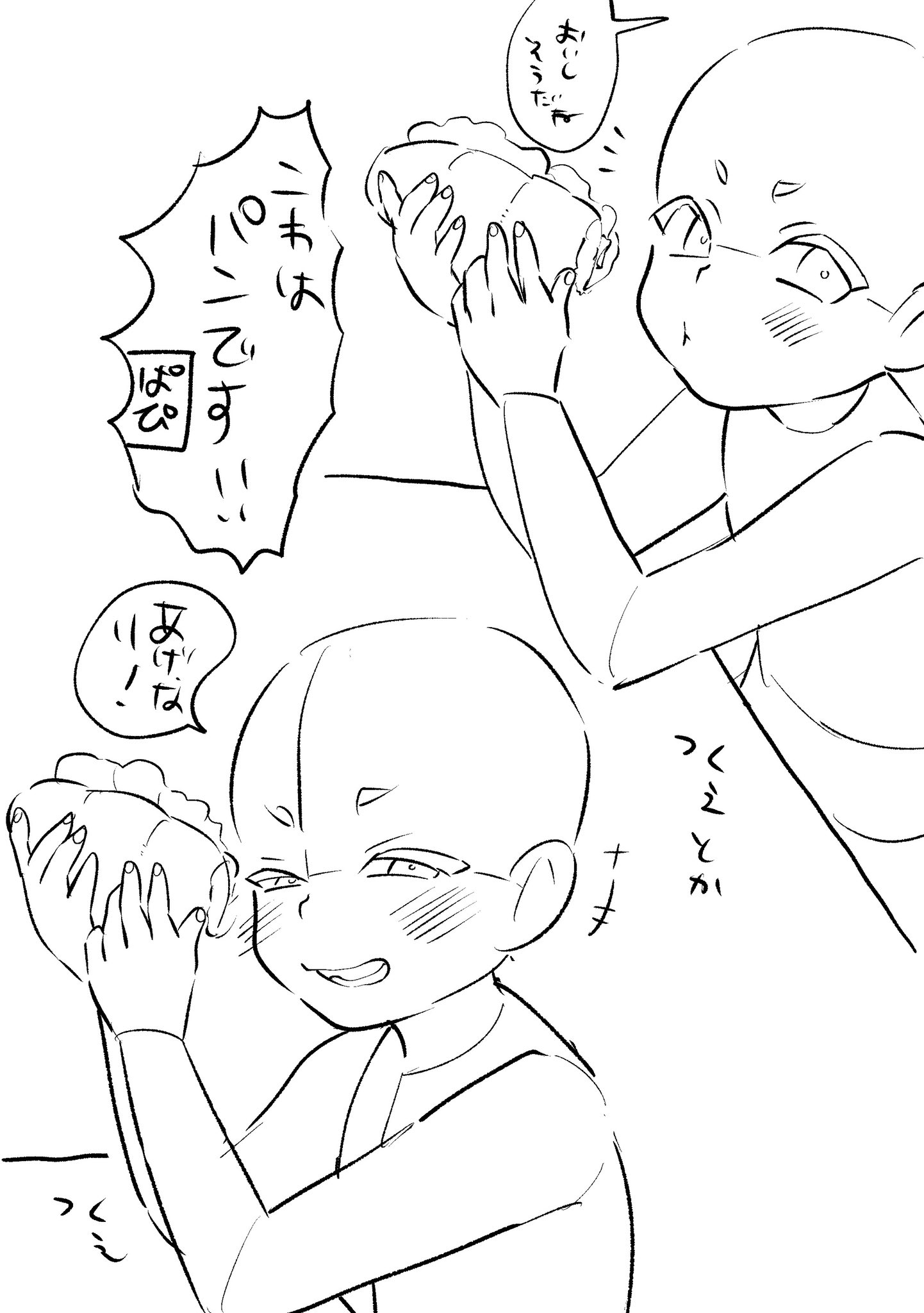 固定必読 ぱぴトレス 特殊シチュ いつも可愛いあの子 パンに見えないとか マシマロ送らないでくださいお願いします何でもしますから トレス素材 T Co H8runi0ufa Twitter