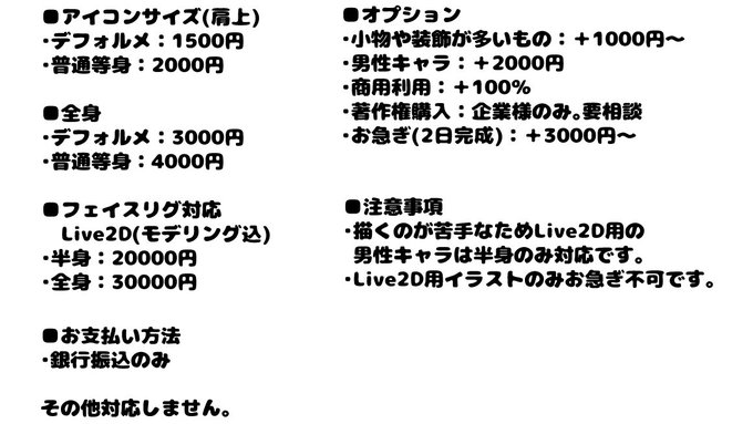 受付中です 高画質 のtwitterイラスト検索結果 古い順 受付中です 高画質 のtwitterイラスト検索結果 古い順