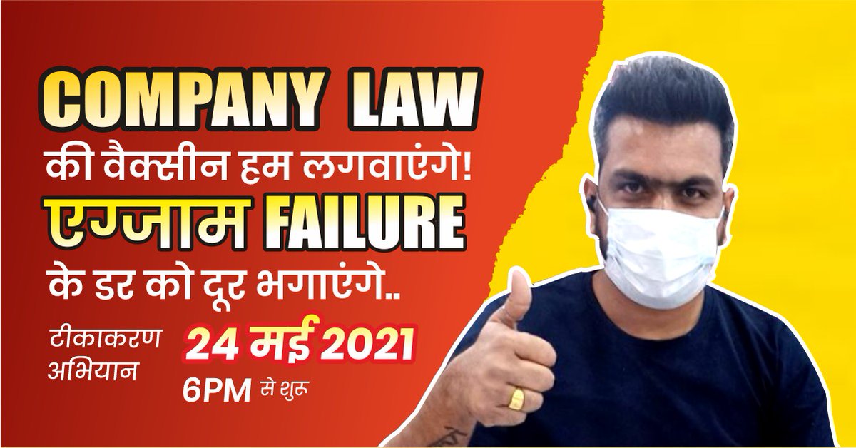 bookmylectures's tweet image. FREE Company Law LIVE Class by CS Tushar Pahade Sir starting from 24th May 2021 

Join Telegram - telegram.me/lawgicalguruji &amp;amp; get access to FREE CLASSES

#TusharPahadeClasses #CSTusharPahade #CompanyLaw #CSExecutive #CompanySecretary #LiveClasses  #WednesdayMotivation