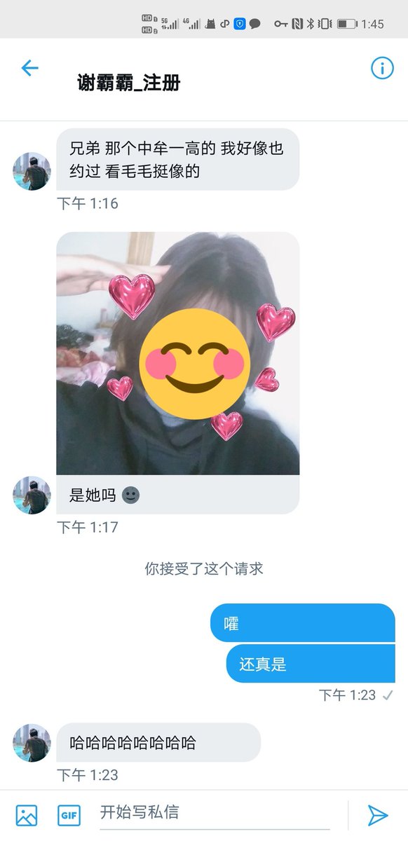 推特上表兄弟偶遇？ https://t.co/acI1mzAEg4