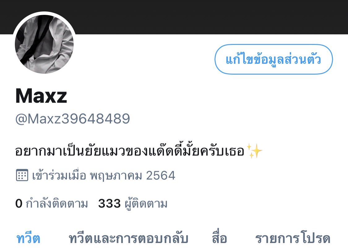 Maxz tweet media