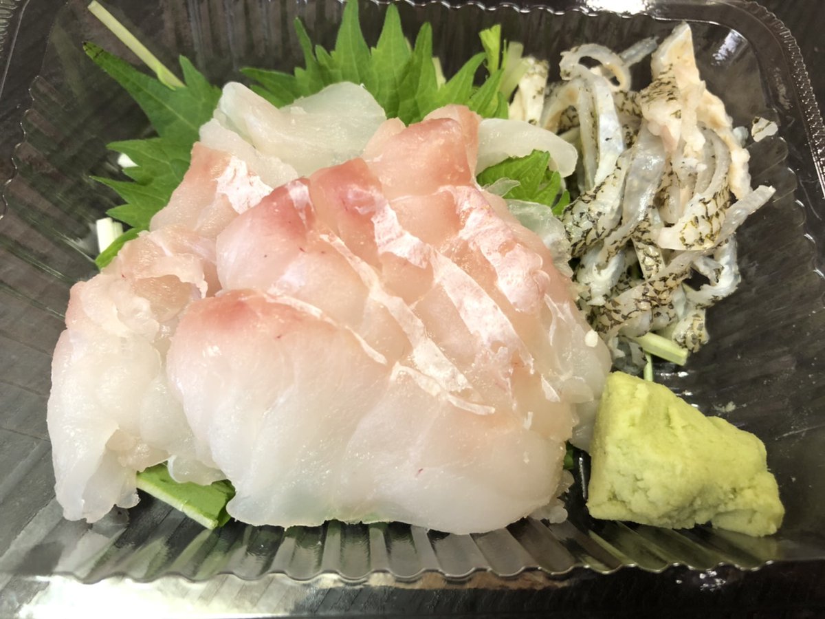 駅前酒場 アオハタ刺身 長崎 500円 アジ酢 長崎地アジ 350円 カツオたたき 勝浦 350円 ぬた 活アオヤギと酢ダコ 350円