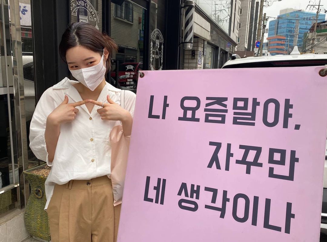 Chaeyeon Bar tweet media