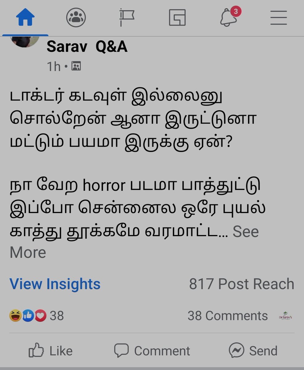 dr_sarav's tweet photo. பயம் என்பது மனிதனின் இயற்கை உணர்வு இருட்டு,மிருகங்கள், இயற்கை சீற்றம் என  பயம் இருந்தது. அதிலிருந்து தன்னை காப்பாற்றிக் கொள்ள தான் கடவுள் என்ற ஒன்றை மனிதன் சிருஷ்டித்தான்.பயம் இயற்கையானது.கடவுள் மனிதன் உருவாக்கிய செயற்கைத்தனம். அதனால நீங்க கடவுளை விட்டு விலகலாம். பயத்தை  முடியாது https://t.co/lslcvuAyU8