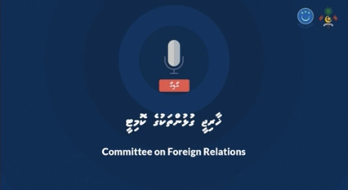mvpeoplesmajlis's tweet photo. "އިޒްރާއީލުން ފަލަސްޠީނުގެ ބިންތަކަށް ވެރިވެގަތުމާއި ފަލަސްޠީނުގެ ރައްޔިތުންނަށް ދެމުންގެންދާ އިންސާނިއްޔަތާއި ޚިލާފު އަނިޔާތައް ކުށްވެރިކޮށް އެ އަނިޔާތައް ހުއްޓާލުމަށް ގޮވާލައި ހުށަހަޅާ ޤަރާރު"، ޚާރިޖީ ގުޅުންތަކުގެ ކޮމިޓީއިން ދިރާސާކުރުން

އޯޑިއޯ:
https://t.co/fLLBVxW8lh https://t.co/3Pfp5Etx81