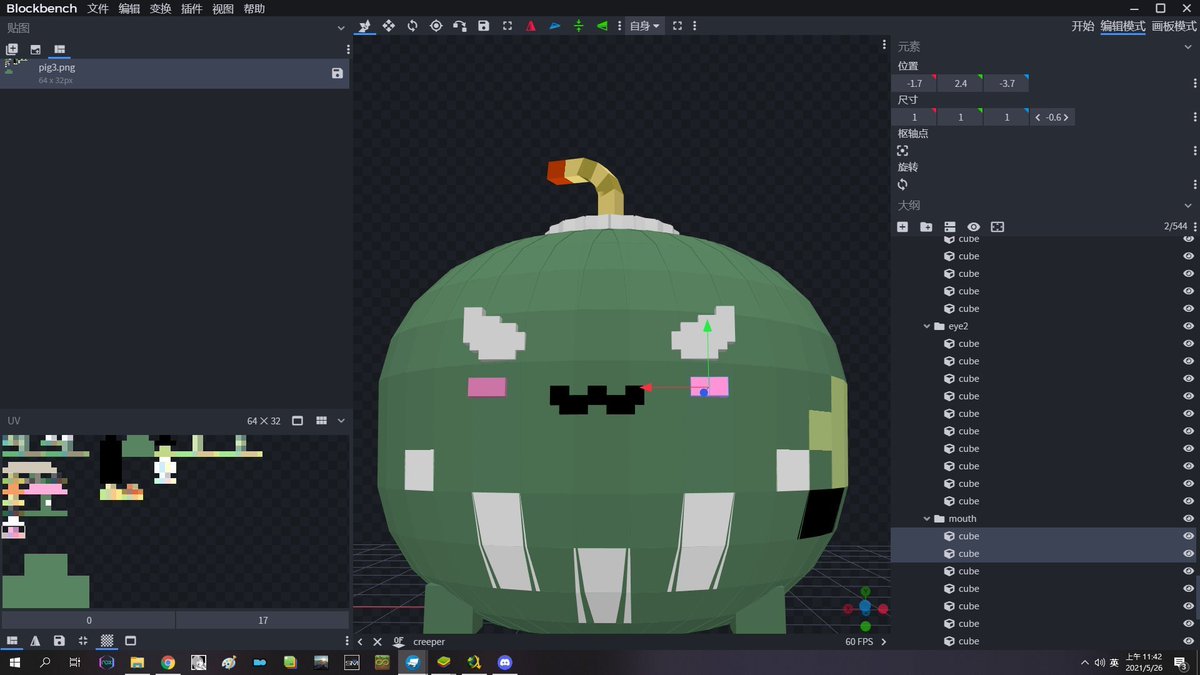 月舞 マインクラフトの写真を自由に使える 今回のssrbは本当に爆発します Ha Ha Ha Ha 身長が1グラム以下の草 爆発音以外のすべての音が消されます 這次ssrb真的會爆炸了 低於一格草 除了爆炸聲外全部聲音靜音 Minecraft Ssrb