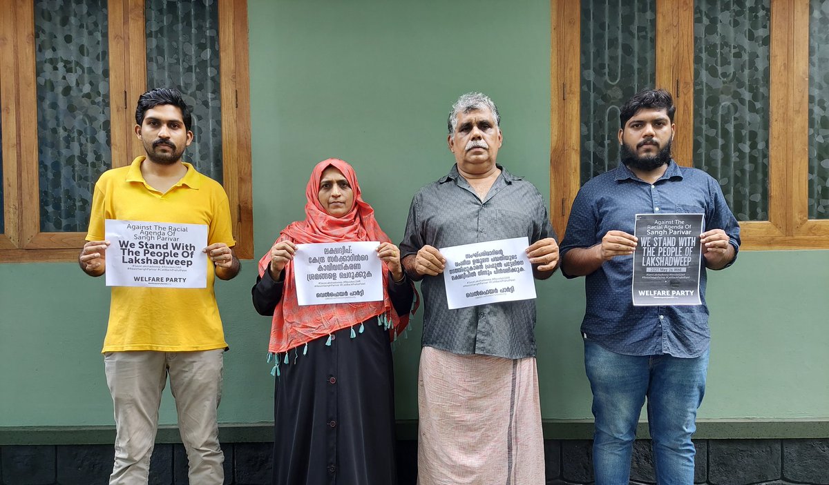 hashimadl's tweet photo. #SaveLakshadweep
#RevokeLDAR
#ResistSanghParivar
#CallBackPrafulPatel
#WelfareParty
@Welfarepartyker
@WelfarePartyIN https://t.co/9mXNyG8th7