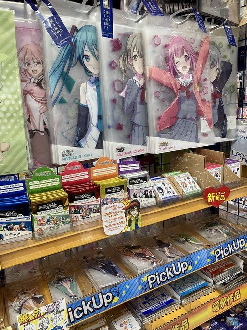 アニメイト熊谷 アプリご利用で1p貯まりますさん の人気ツイート 12 Whotwi グラフィカルtwitter分析 アニメイト熊谷 アプリご利用で1p貯まりますさん の人気ツイート 12 Whotwi グラフィカルtwitter分析