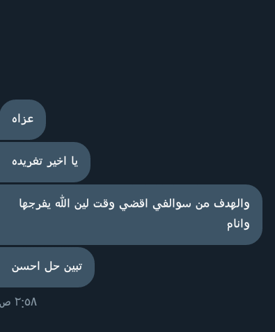 _R22i's tweet photo. مشكورين والله حالتي مالها حل 💔 https://t.co/wCakUiHMM1