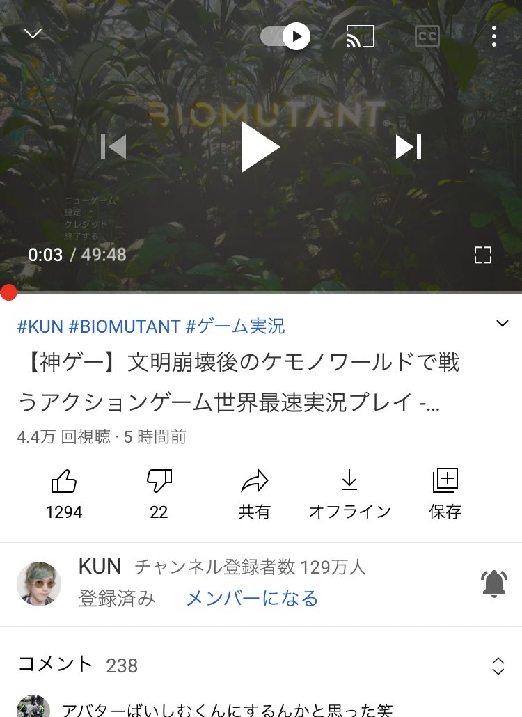 バイオミュータント の感情分析 Nyakone バイオミュータント の感情分析 Nyakone