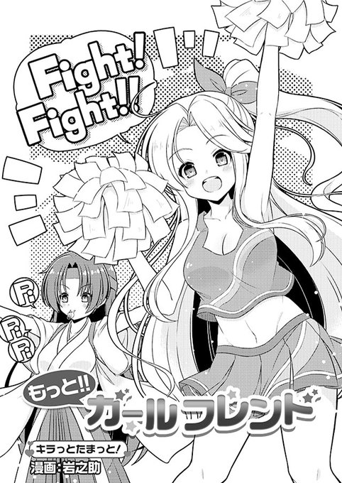 ガールフレンド 仮 公式さん の最近のツイート 5 Whotwi グラフィカルtwitter分析 ガールフレンド 仮 公式さん の最近のツイート 5 Whotwi グラフィカルtwitter分析