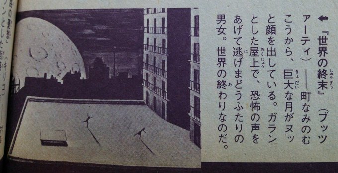 フルメタル爺さんさん の人気ツイート 5 Whotwi グラフィカルtwitter分析 フルメタル爺さんさん の人気ツイート 5 Whotwi グラフィカルtwitter分析