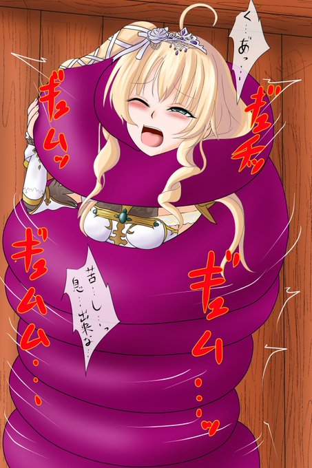 平日練習絞め絵
かんぱに☆ガールズの【聖騎士】モニク・ワロキエ
太い触手にギチギチに締め上げられはじめる
片手で引き剥がす事など出来る筈もなく、ただただ苦しみ耐える事しかできないのだ
('・ω|壁 