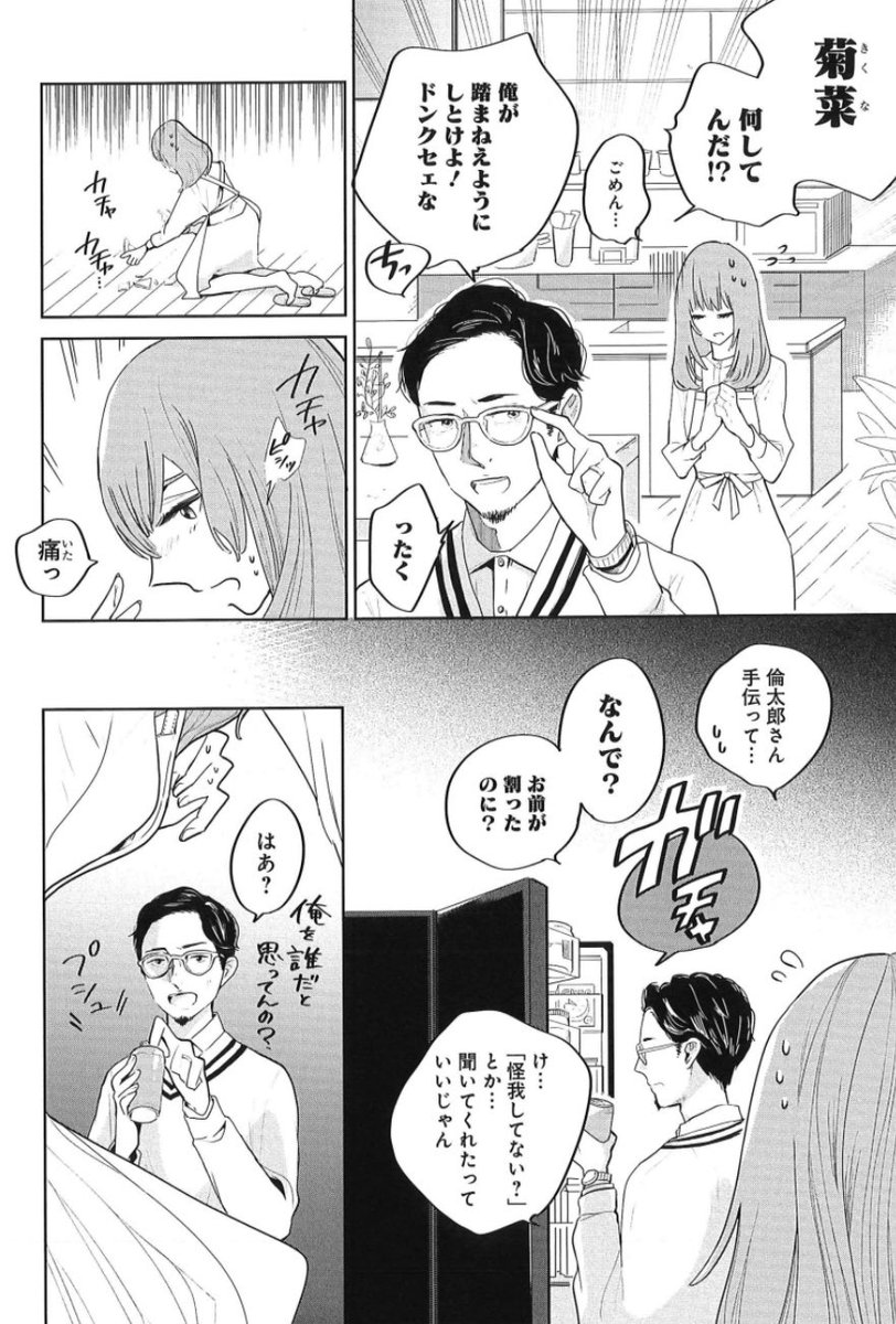 ② 