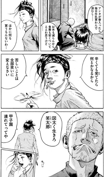 講談社 - バトルスタディーズ　1-28巻 バトルスタディーズ（28） (モーニングコミックス) | なきぼく