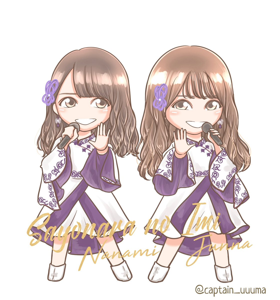 きゃぷてんうーま S Tweet サヨナラの意味 橋本奈々未 伊藤純奈 Trendsmap きゃぷてんうーま S Tweet サヨナラの意味 橋本奈々未 伊藤純奈 Trendsmap
