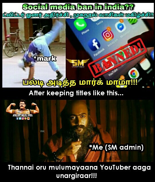 Meme Creators Tamil Version Social Medias Ban In India New Information Technology Rules Must Watch T Co Qbpbbqgntr Memes Memecontest Instagramban Twitterban Facebookban Whatsappban Tamilmemes Mctv T Co