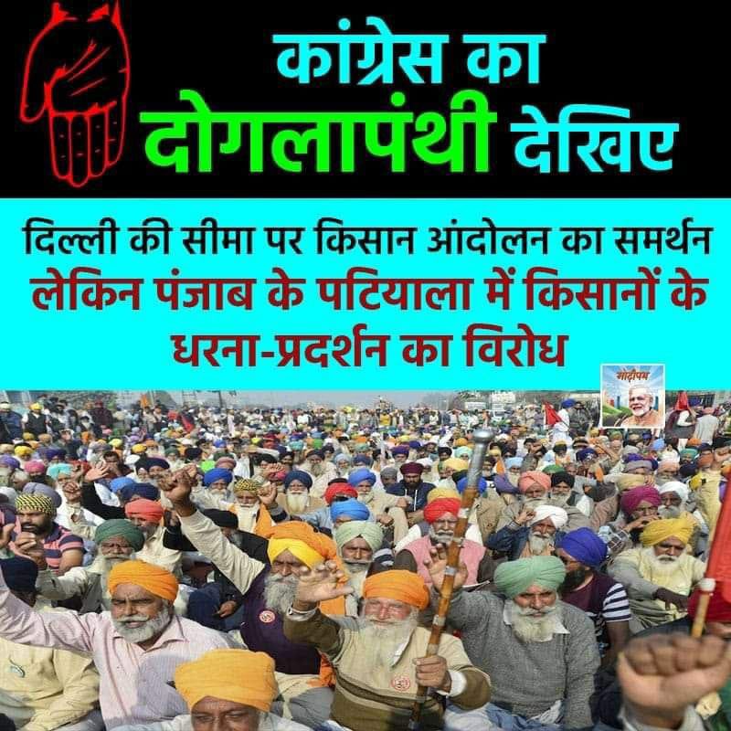 GowdaManjula82's tweet photo. I support this trend. 

#SuperSpreaderRakeshDakait 
@YogiDevnath2 https://t.co/NgdSvsN3PI