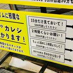 「旦那や彼氏預かります」近所の店で新しい託児サービス始まってた。