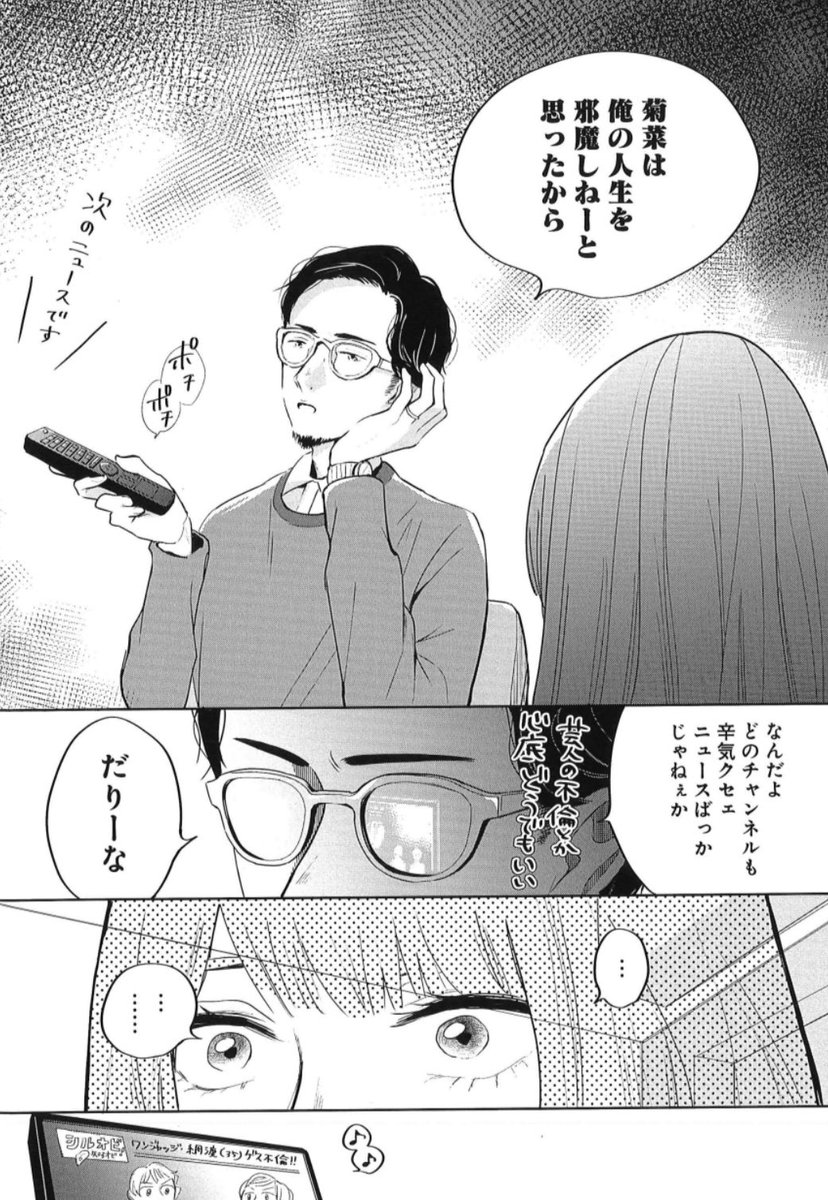 ④ 