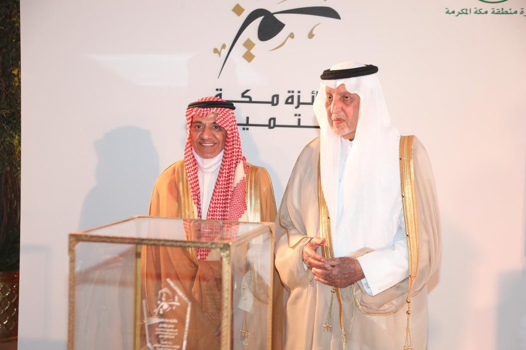 محمد عبدالصمد القرشي tweet media