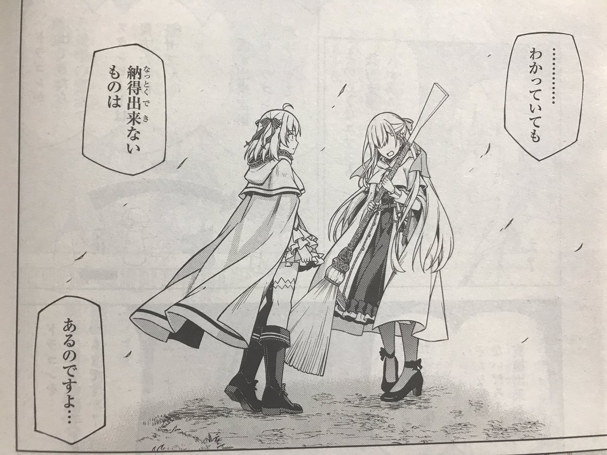 明日発売の電撃マオウに転生王女と天才令嬢の魔法革命第10話が掲載されてます!
スタンピードに間に合ったアニスらと騎士団長の緊迫したやり取りとアニスを止めたいけど止められないユフィをお楽しみに! #転天