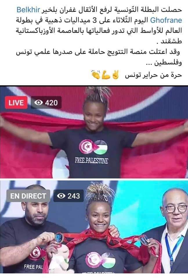 houdapress's tweet photo. برافو غفران https://t.co/G0slLopcmO