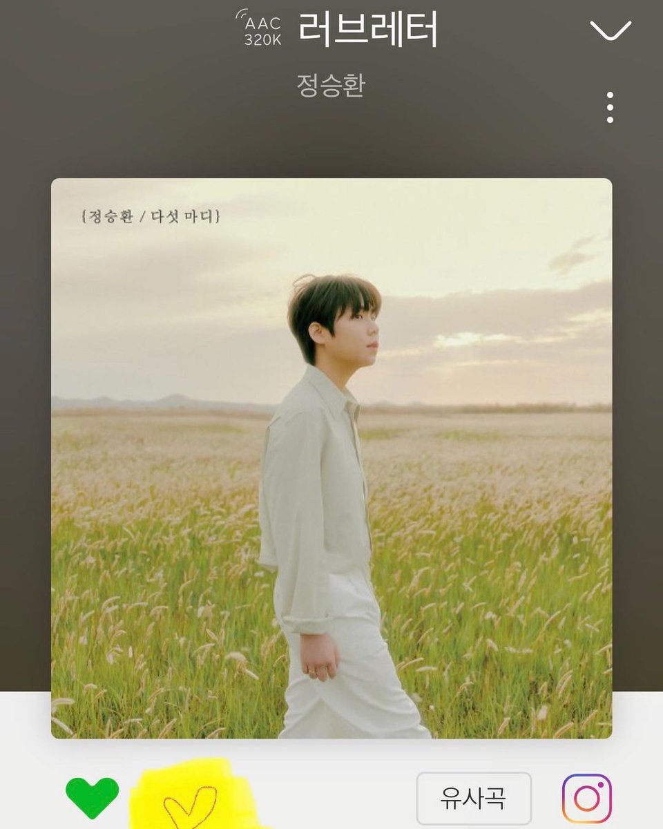 Harang_for_JSH's tweet photo. 210526 아이유 님 인스타그램 게시물
https://t.co/Bz9P0nv3YV

#정승환 #JungSeungHwan https://t.co/ANBLrVMmDo